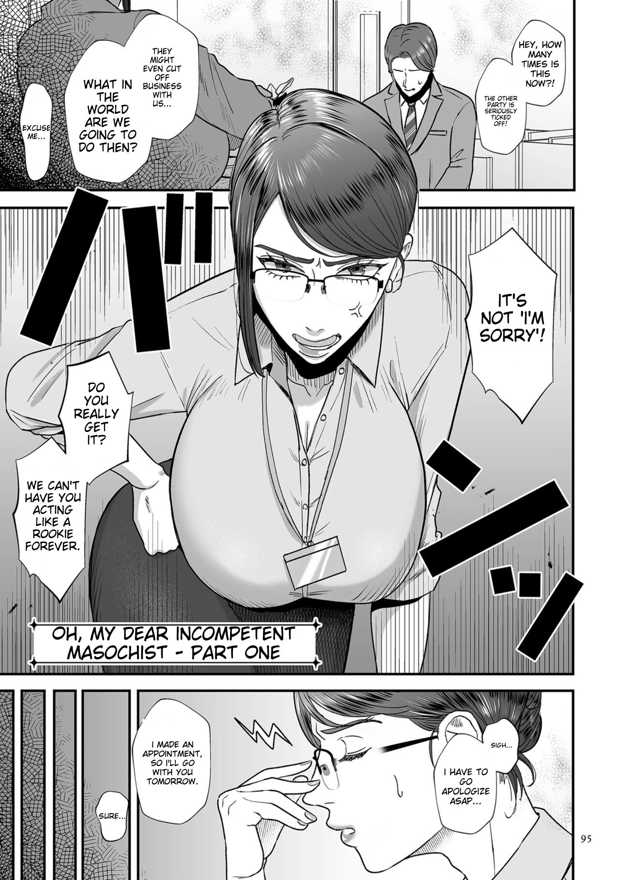 Make Heki Tsuke Yokka page 95