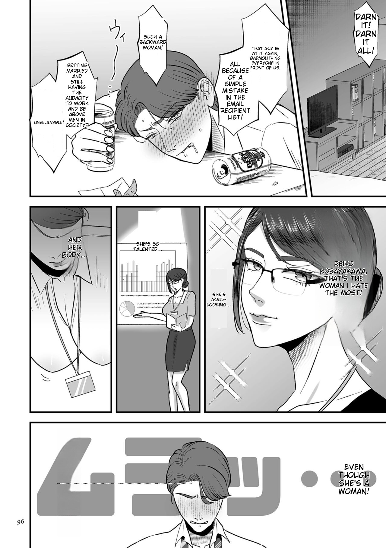 Make Heki Tsuke Yokka page 96