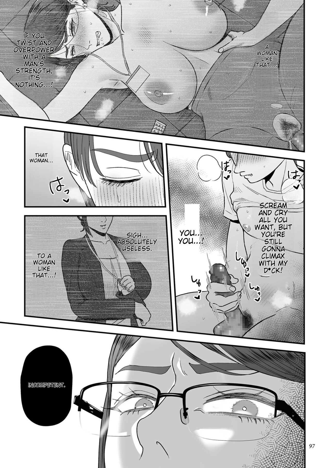 Make Heki Tsuke Yokka page 97