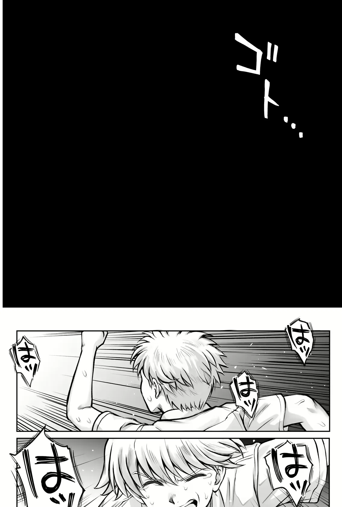 Make Hina-chan Happy page 79