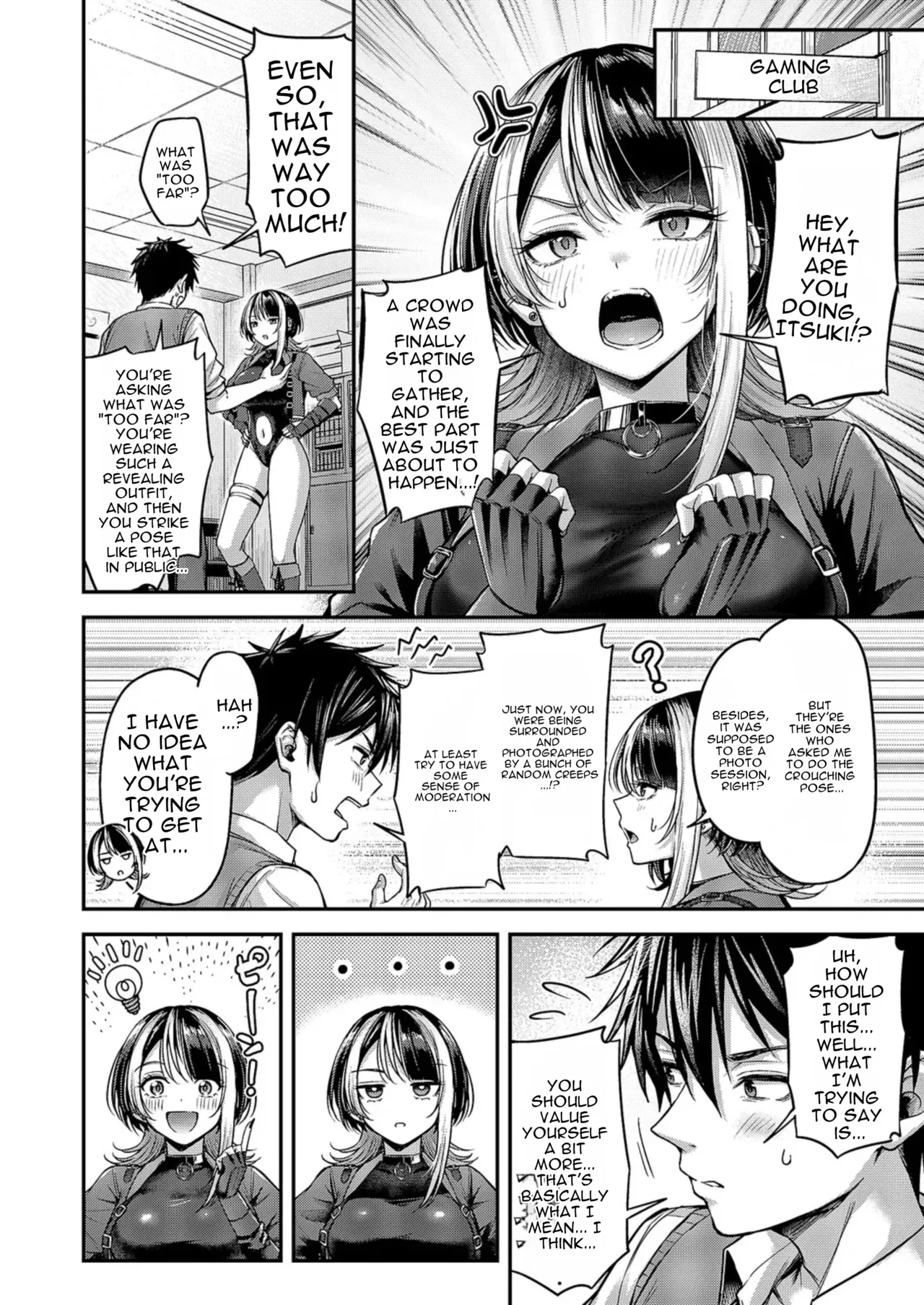 Make Love Rank match!!② page 10