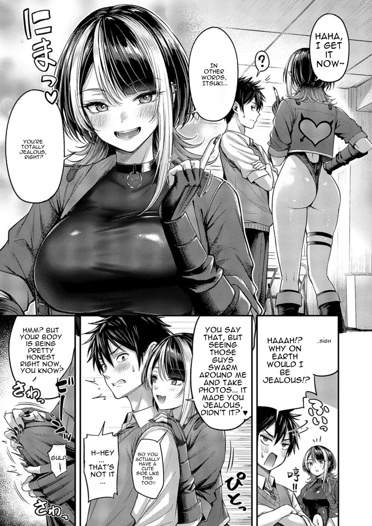 Make Love Rank match!!② page 11