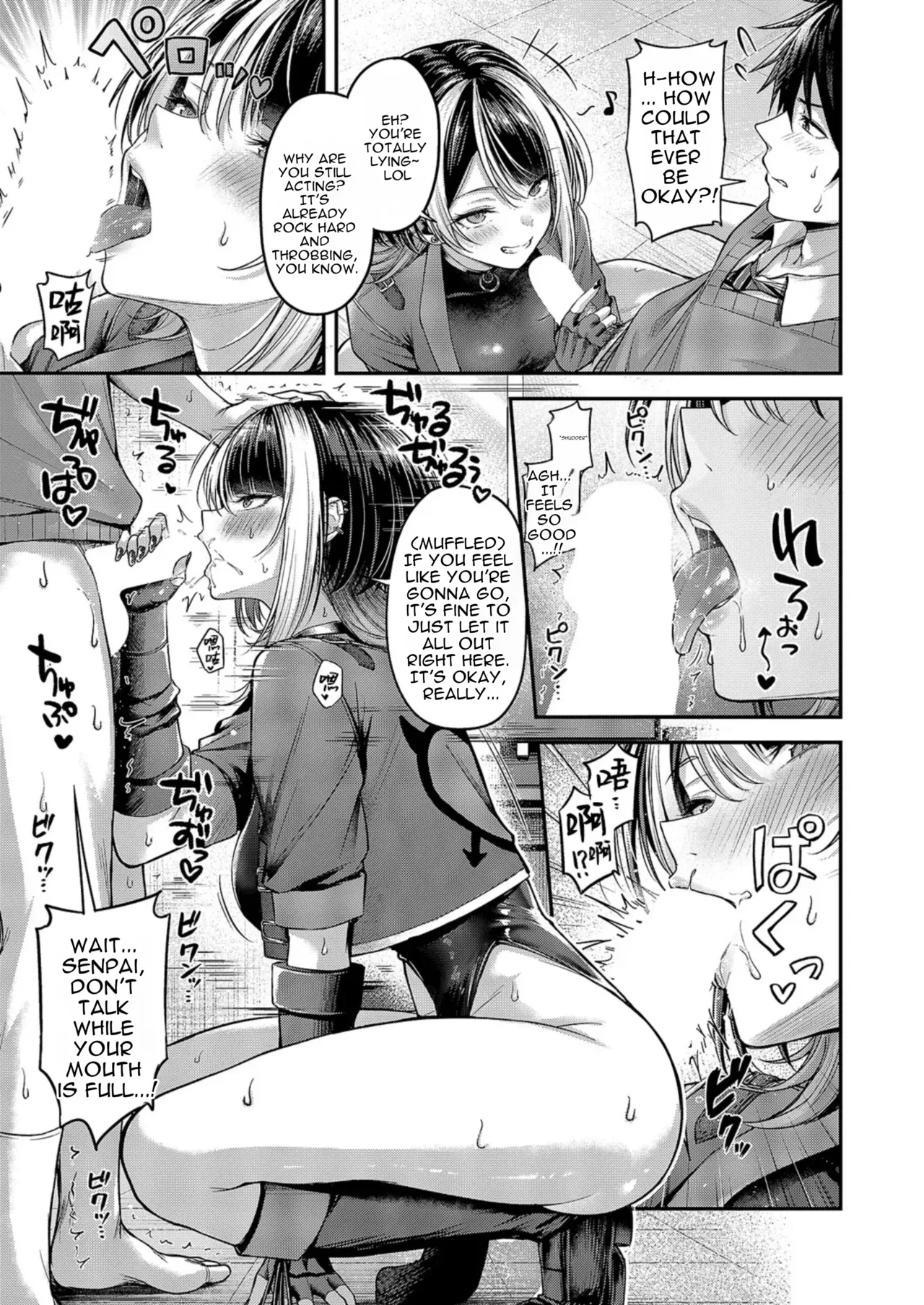 Make Love Rank match!!② page 13