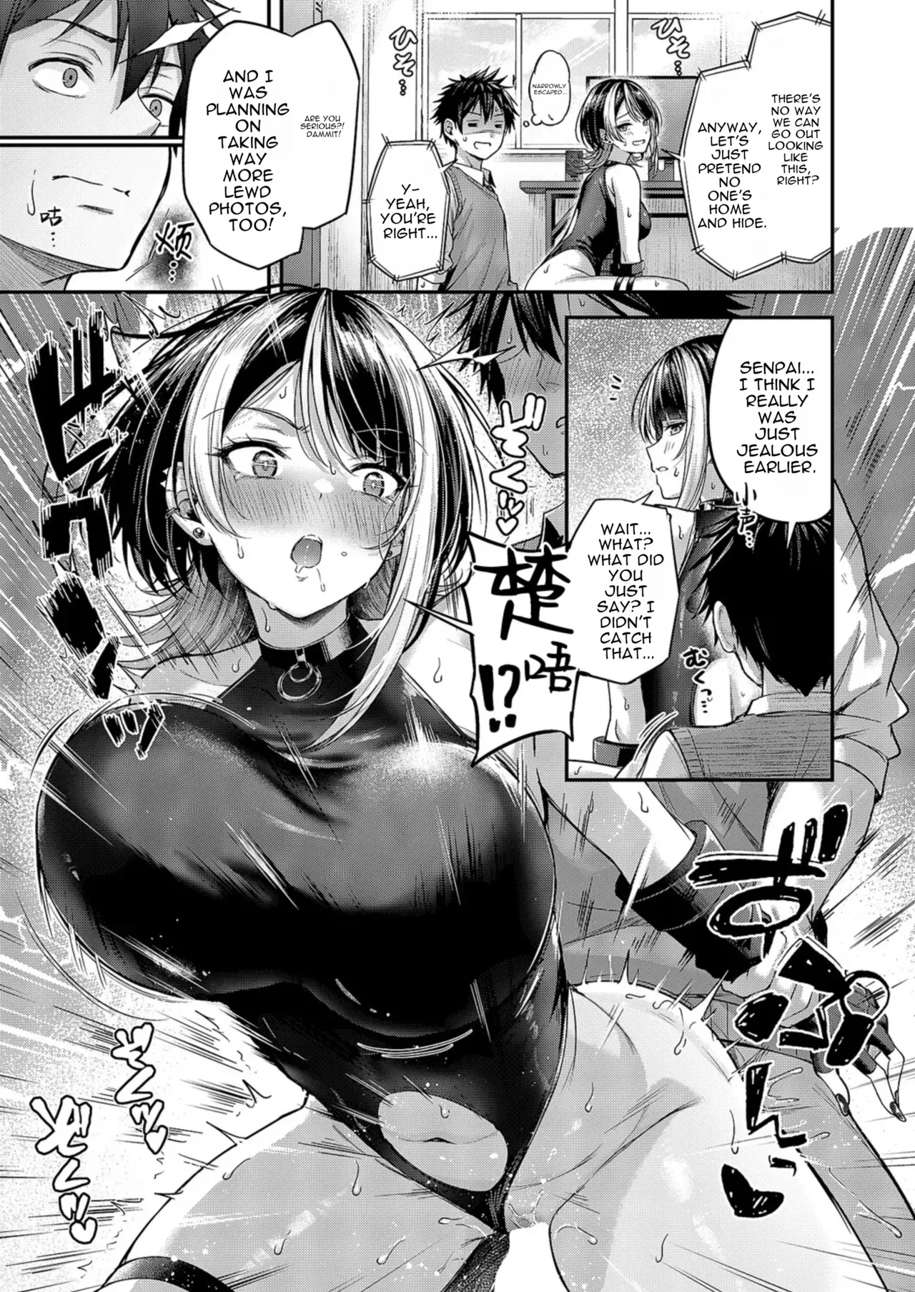Make Love Rank match!!② page 19