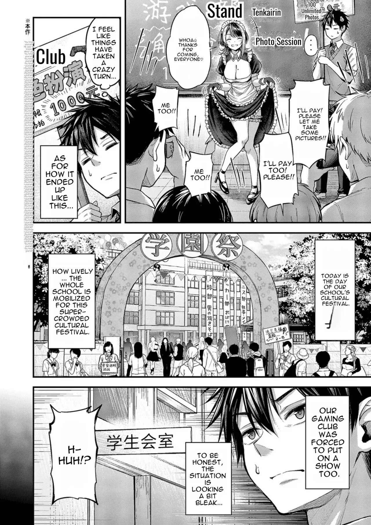 Make Love Rank match!!② page 2