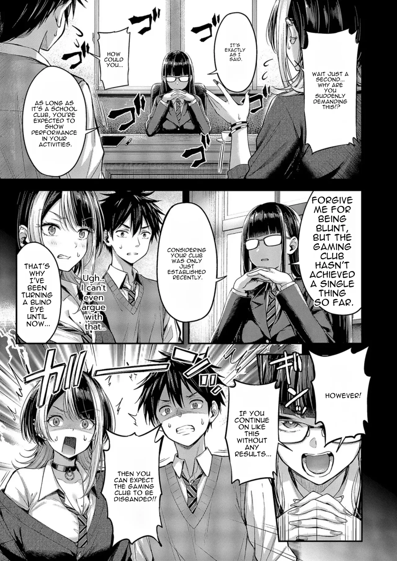 Make Love Rank match!!② page 3