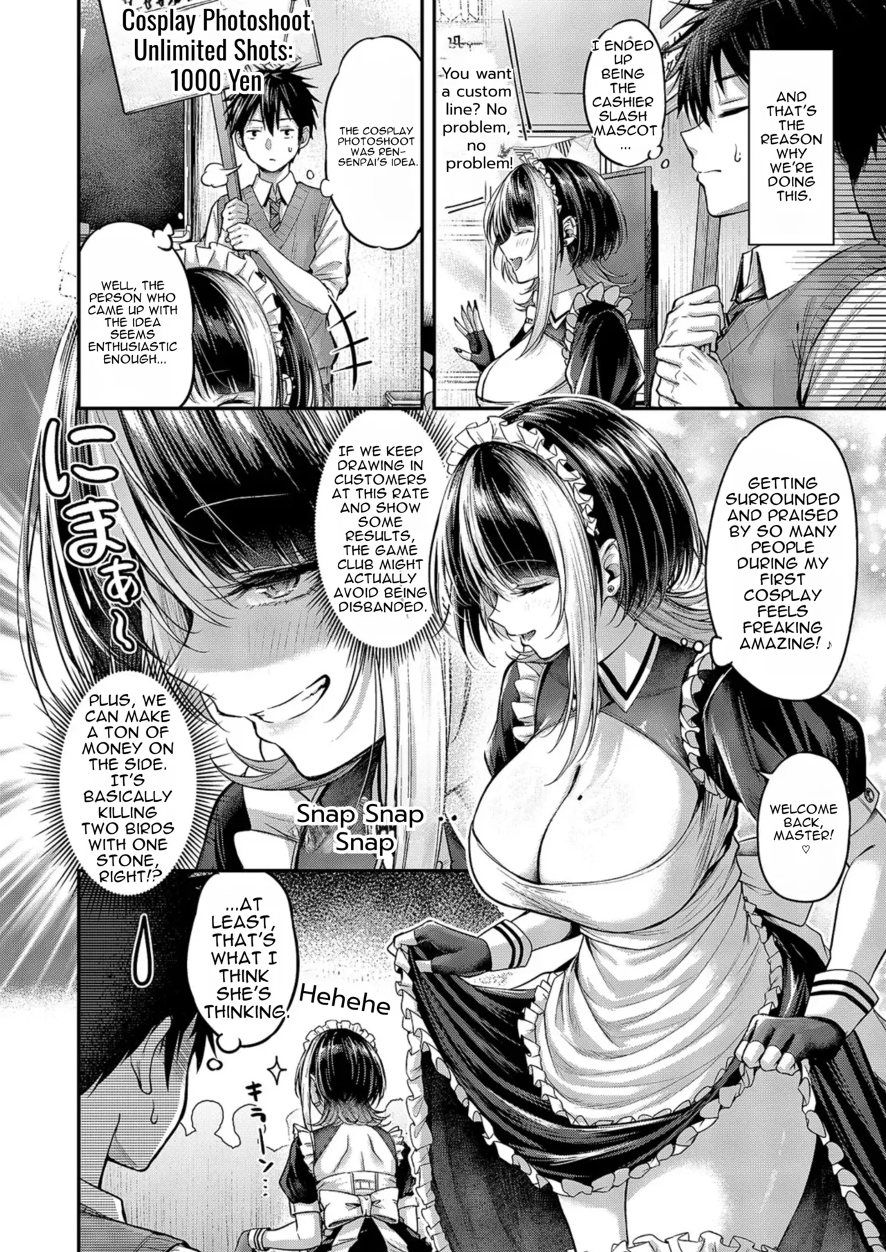 Make Love Rank match!!② page 4