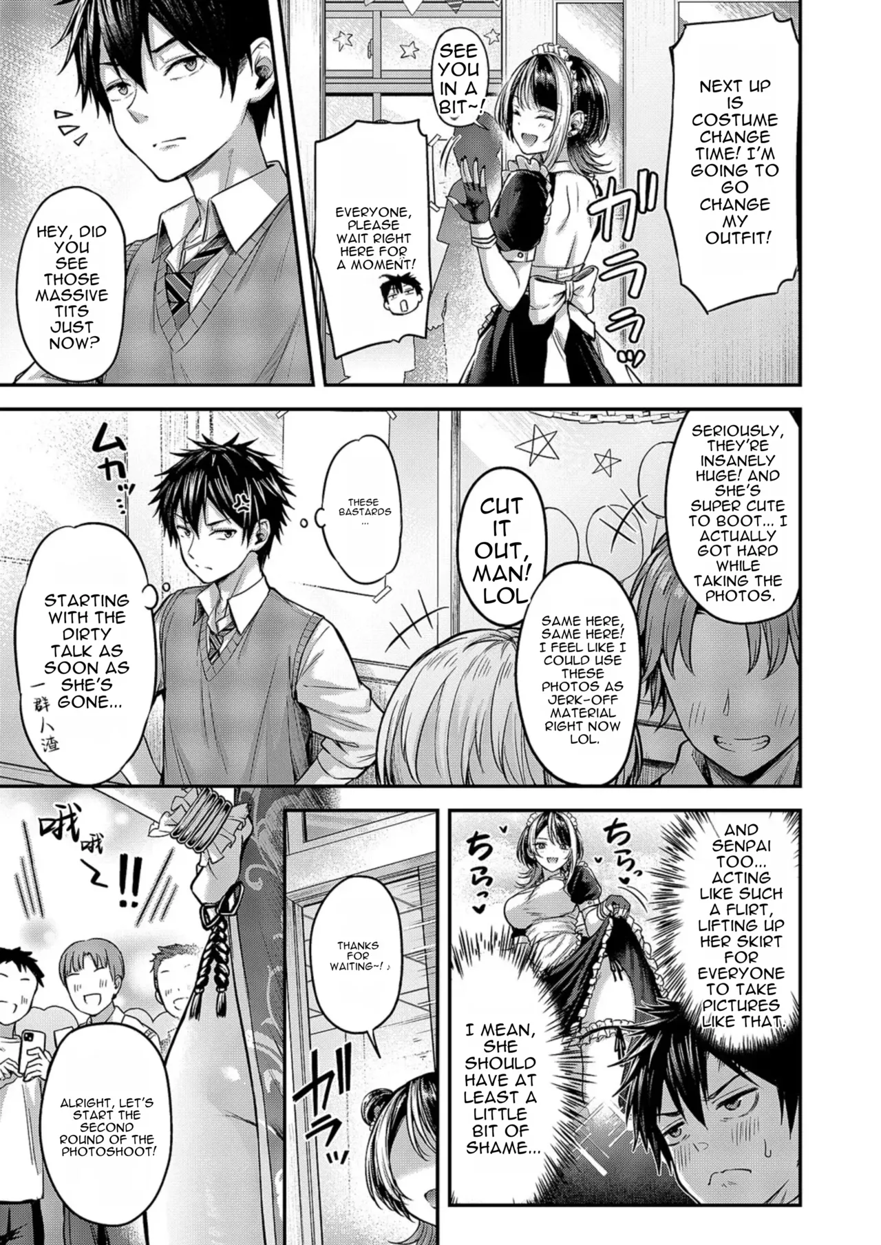 Make Love Rank match!!② page 5