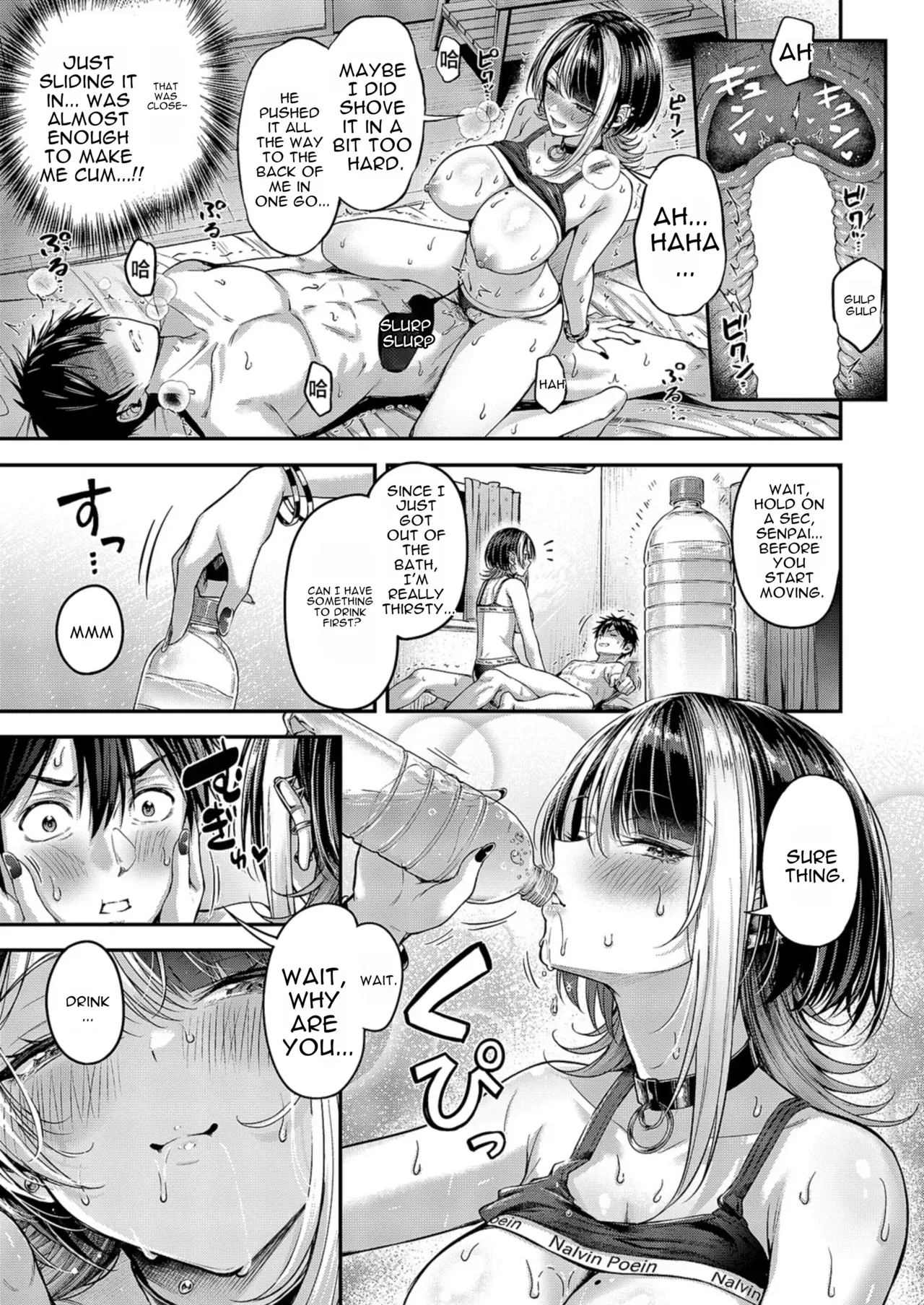Make Love Rank match!!③ page 23