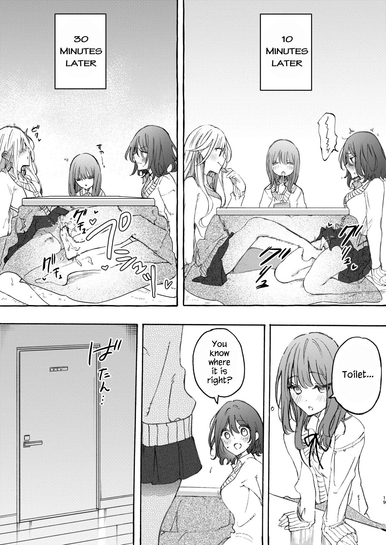 Make Love to Make Up with My Childhood Friend page 19