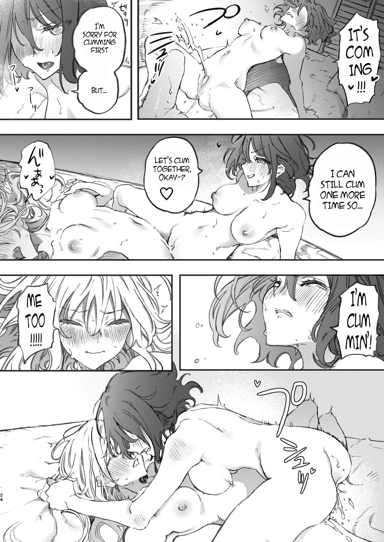 Make Love to Make Up with My Childhood Friend page 24