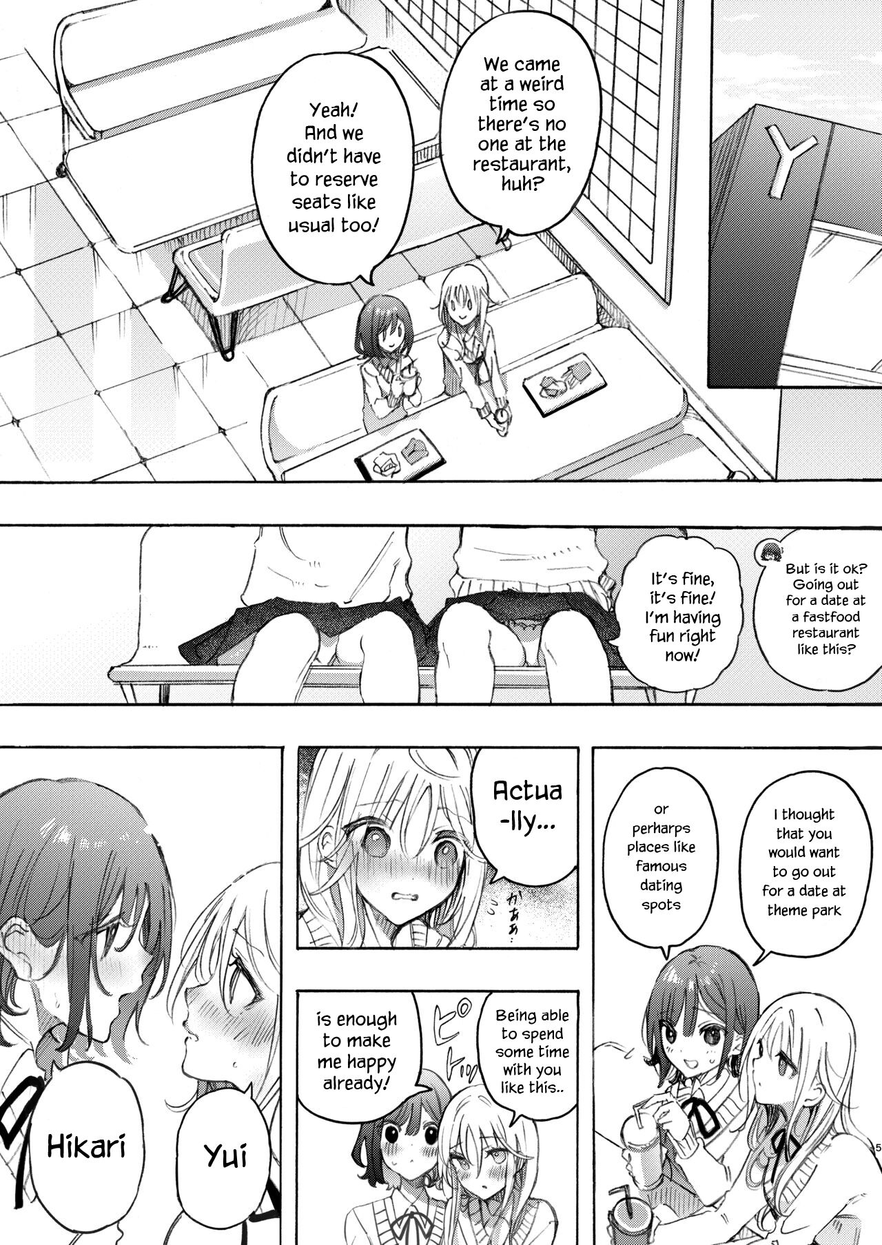 Make Love to Make Up with My Childhood Friend page 5