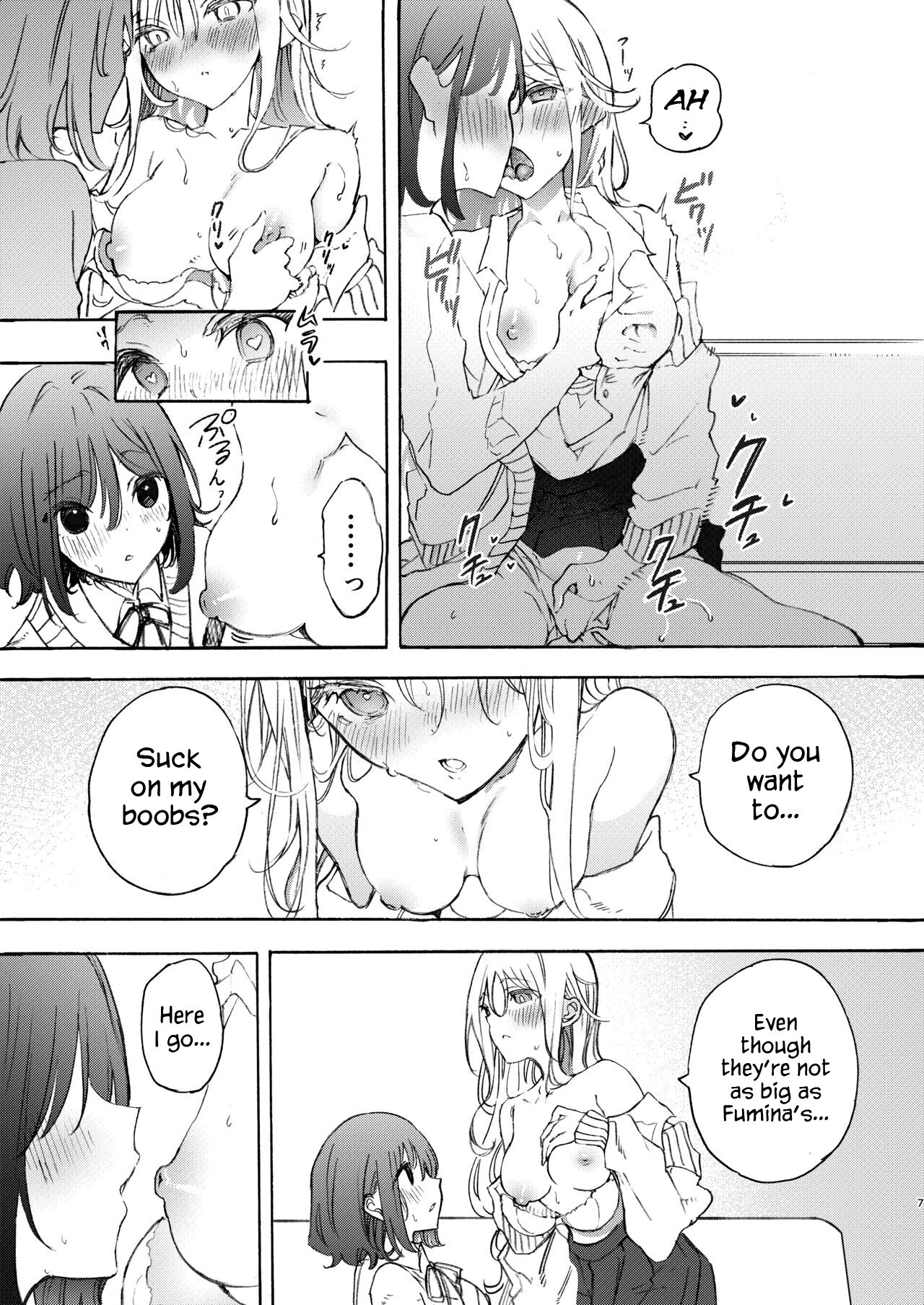 Make Love to Make Up with My Childhood Friend page 7