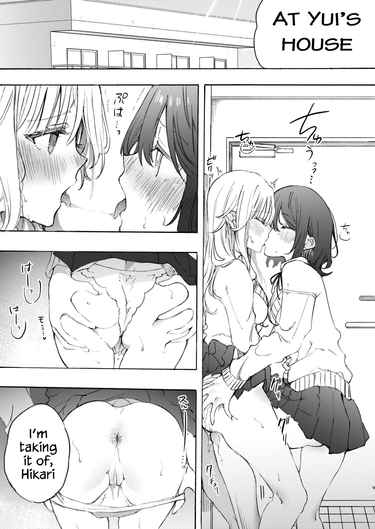 Make Love to Make Up with My Childhood Friend page 9