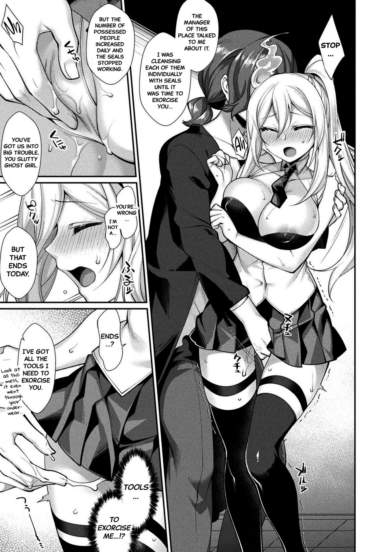 Make Me Cum Until I'm Gone page 5