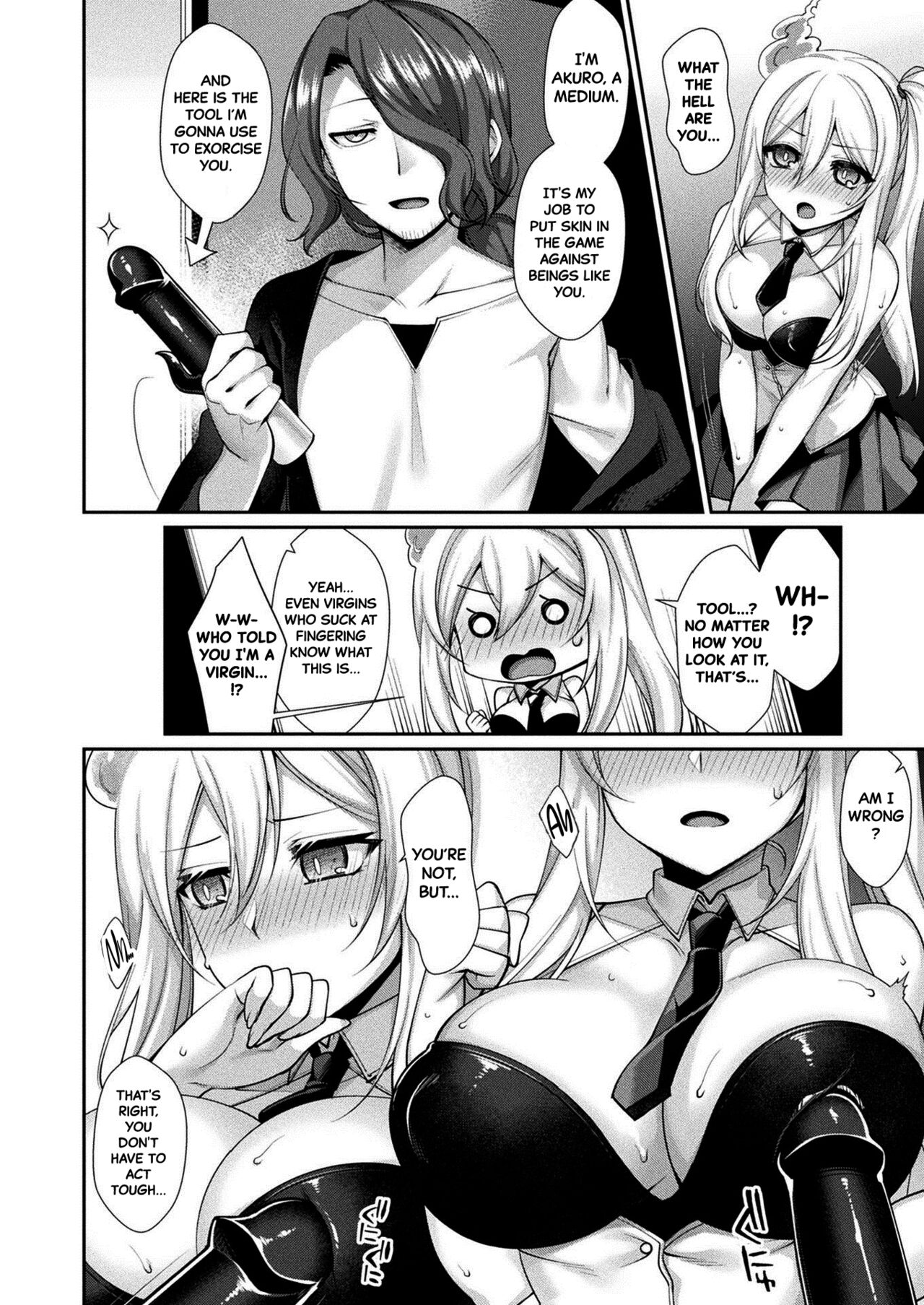 Make Me Cum Until I'm Gone page 6