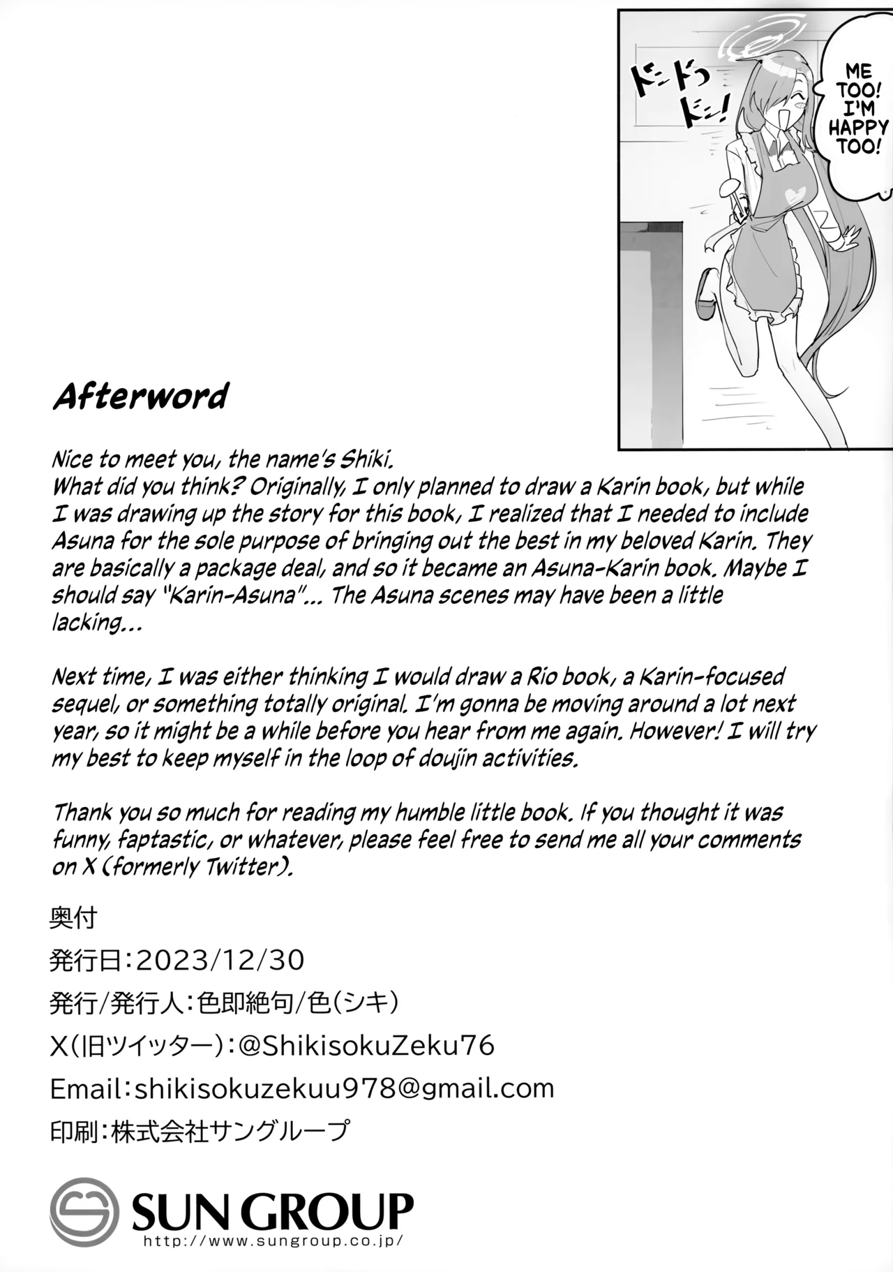 Make Me Your Bride, Too! Please! page 32