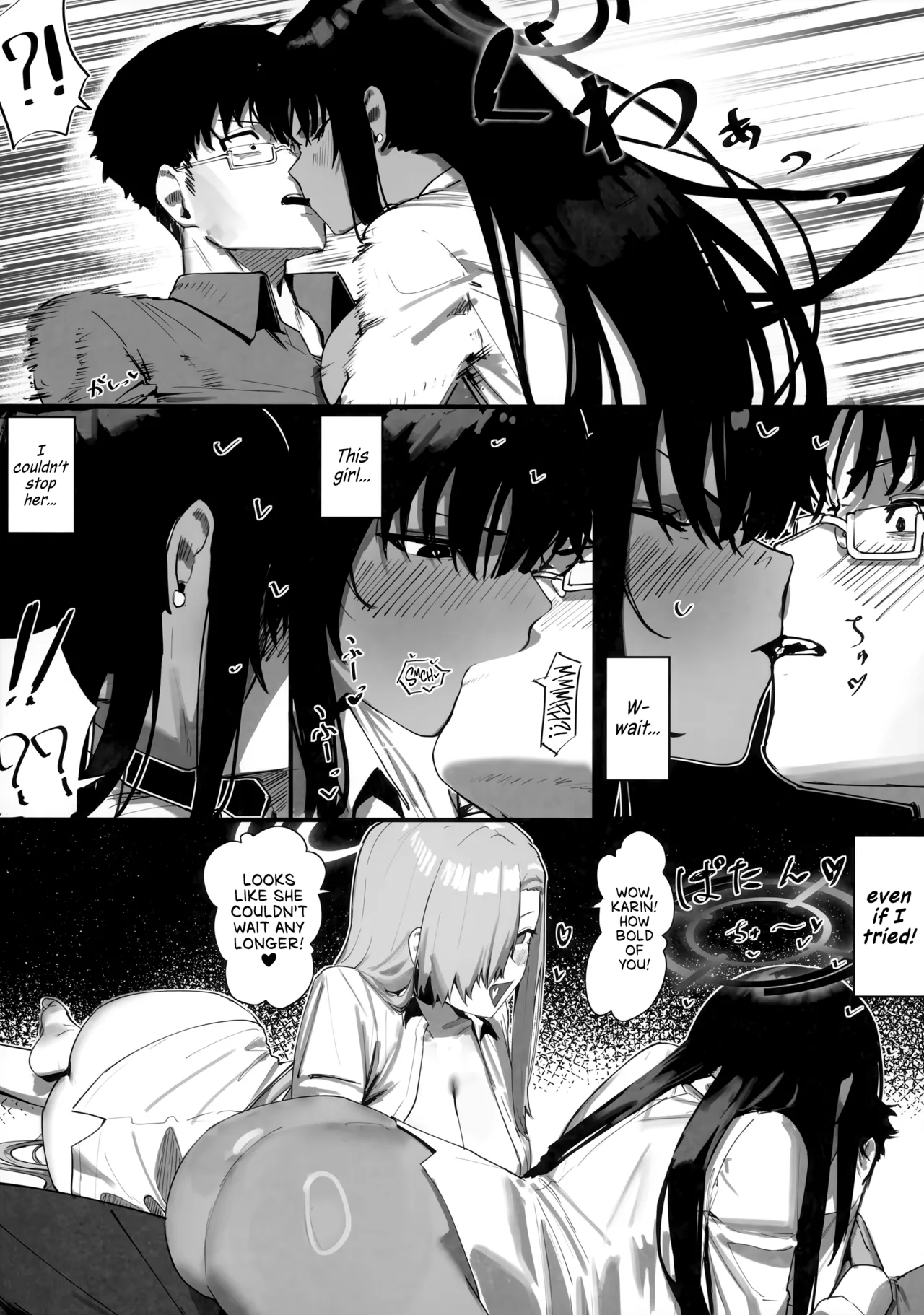 Make Me Your Bride, Too! Please! page 9