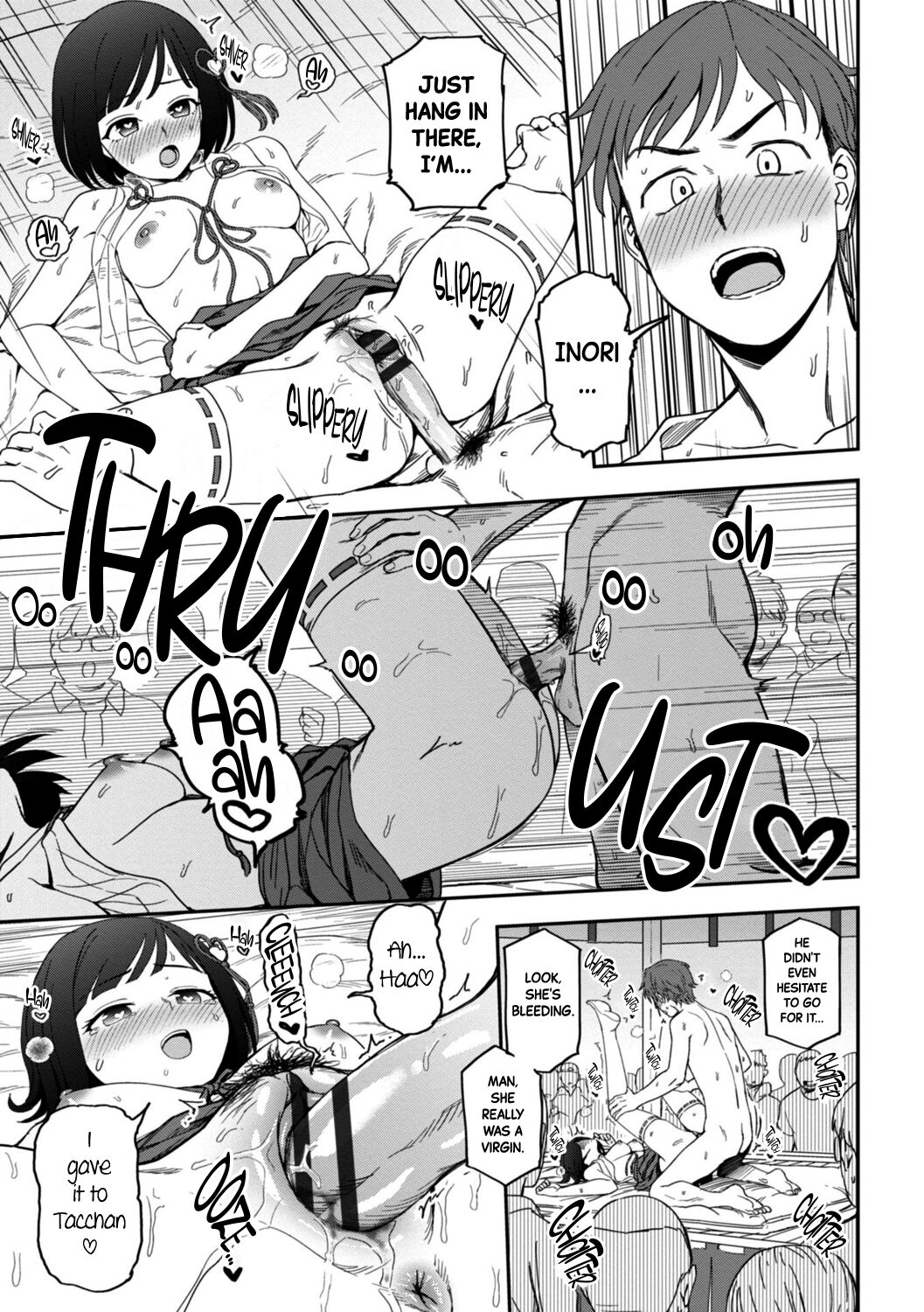 Make My Wish Come True page 15
