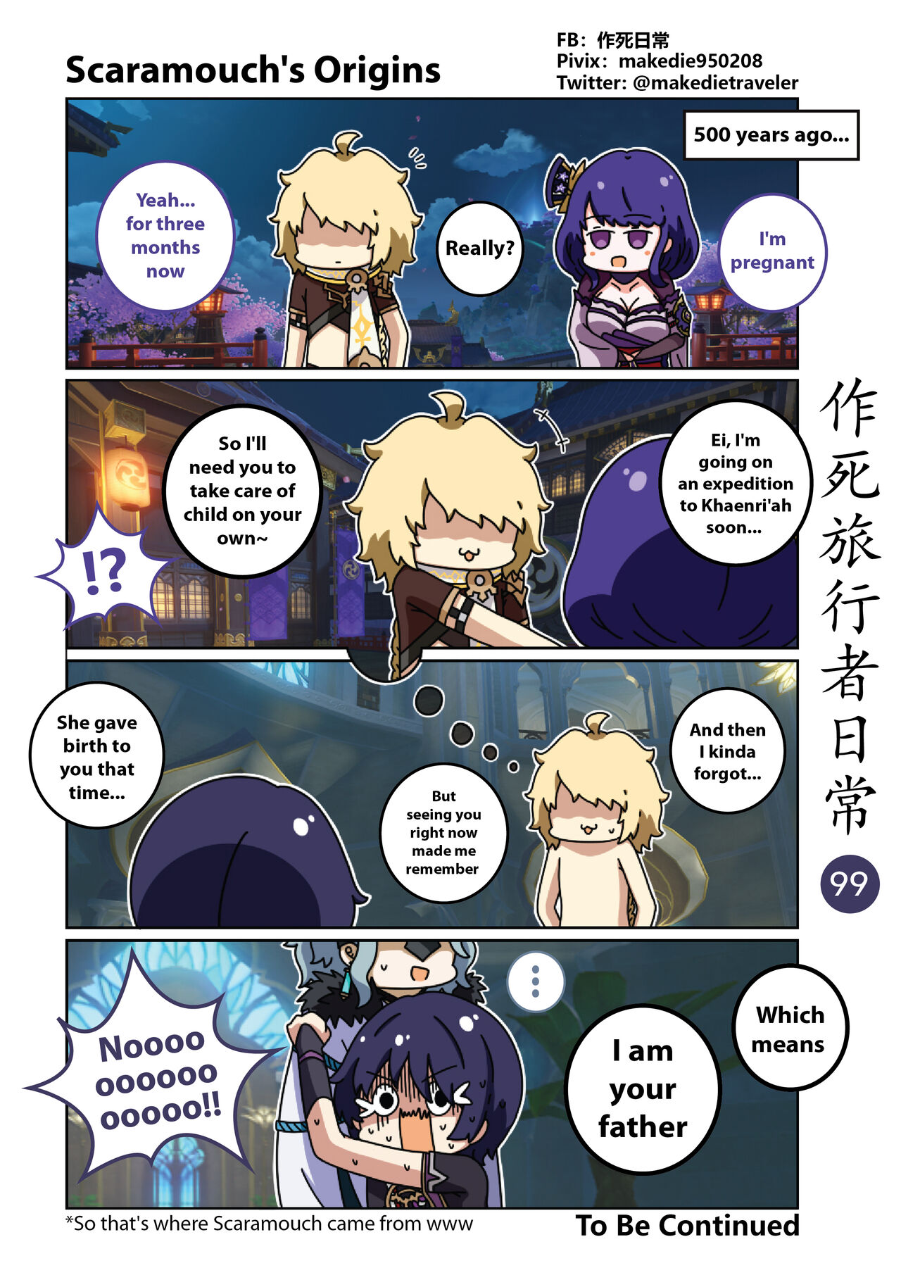 Makedie traveler daily life chapter 95 -108 page 5