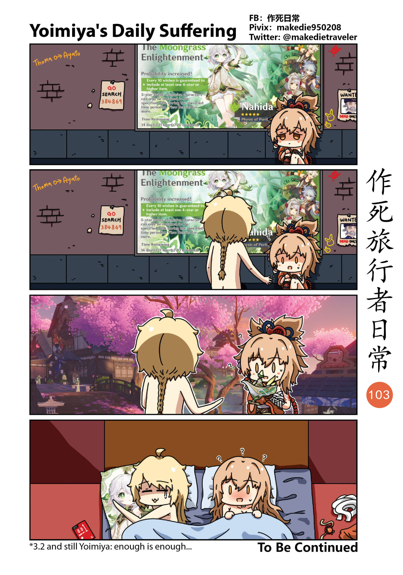 Makedie traveler daily life chapter 95 -108 page 9
