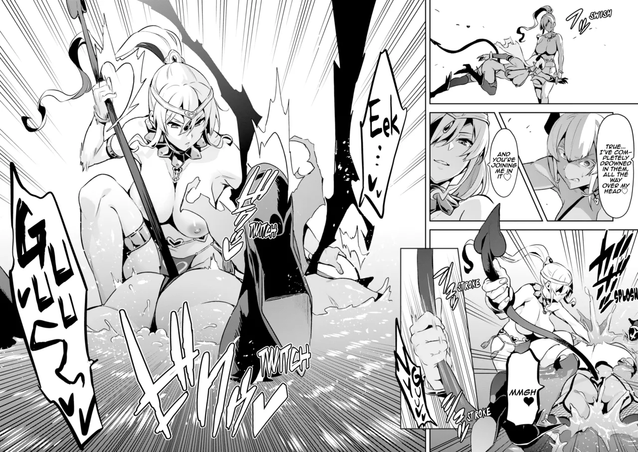 Maken-Ki! Ch. 110-112 page 46