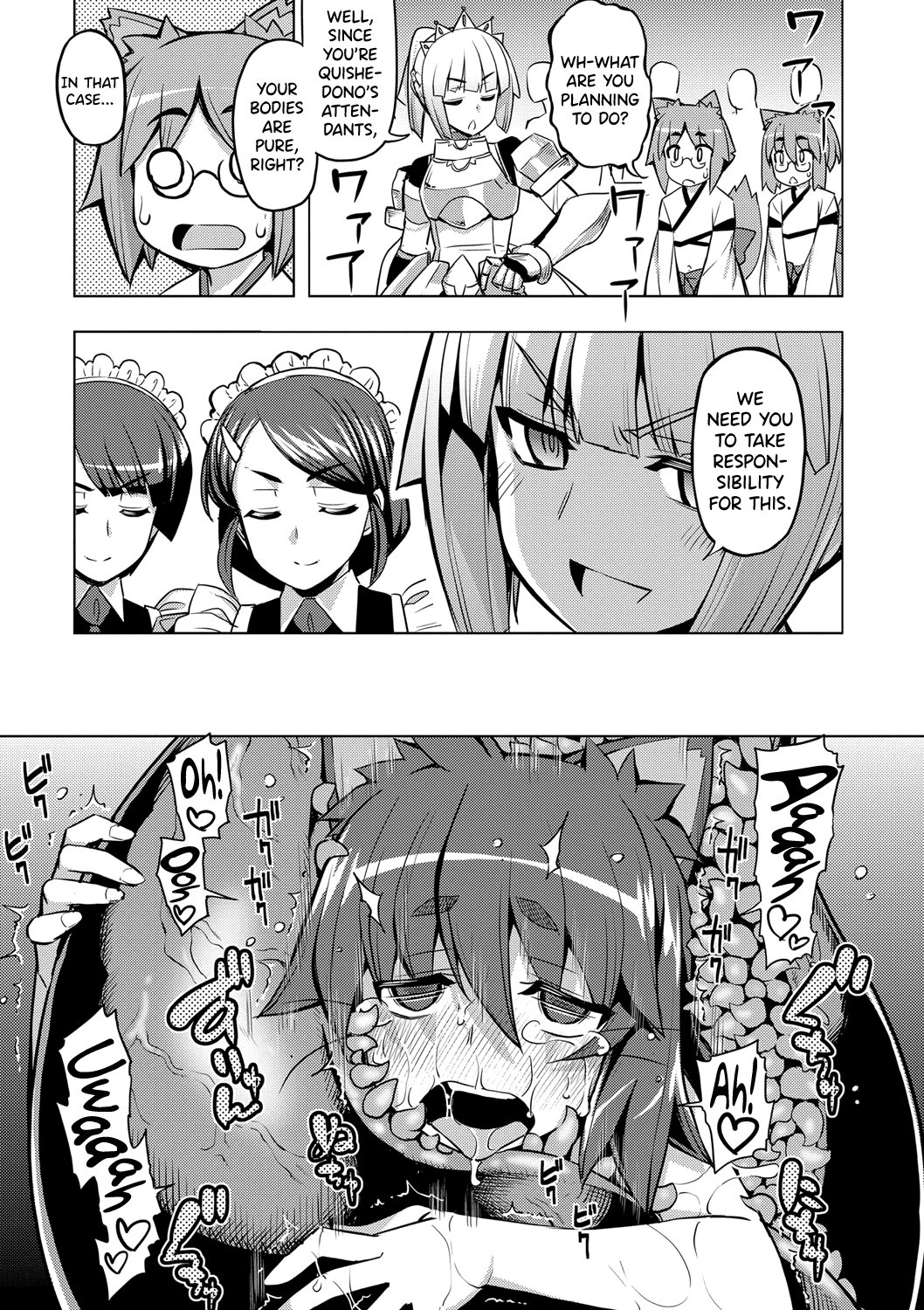 Maken no Kishi page 102