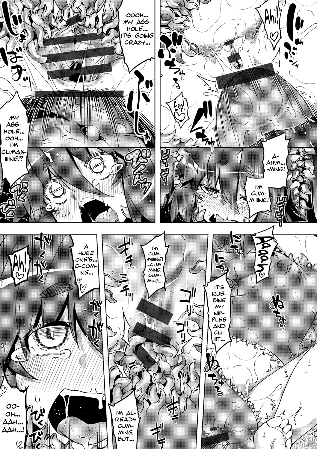 Maken no Kishi page 104