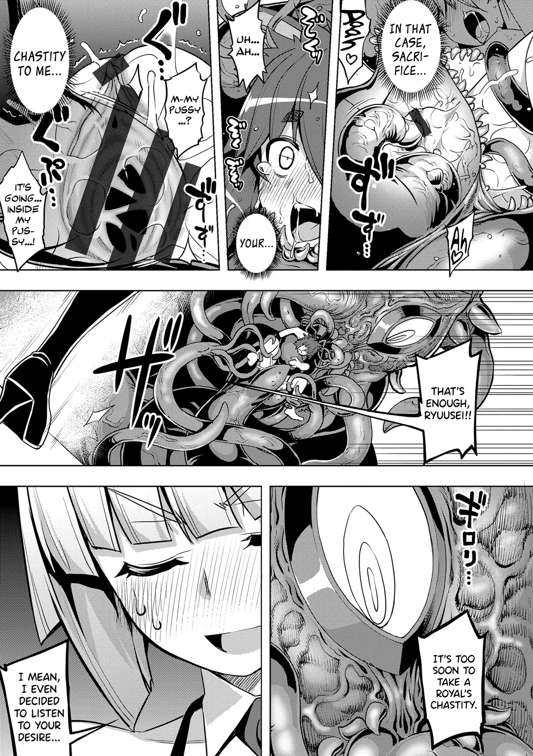 Maken no Kishi page 106