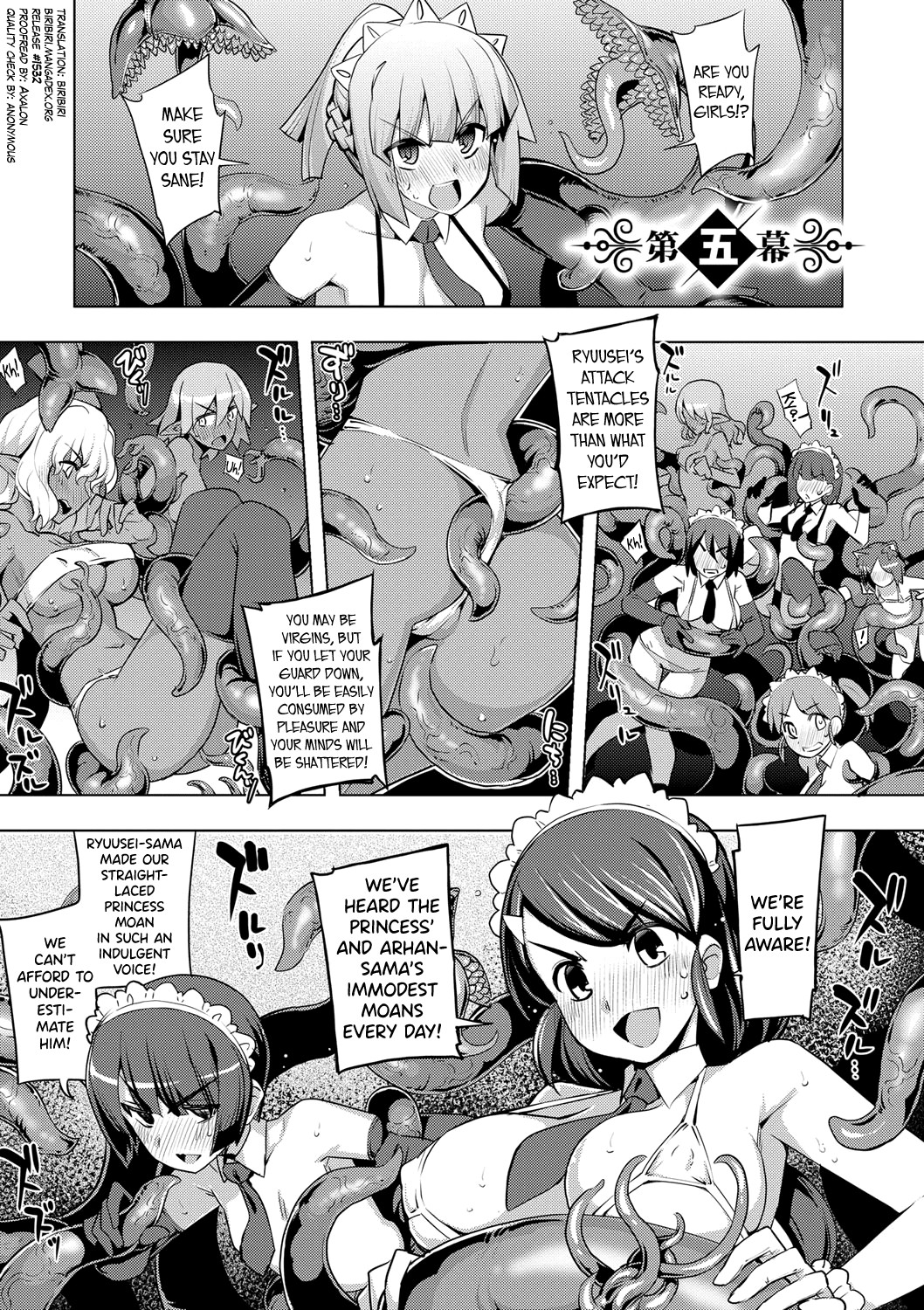Maken no Kishi page 111