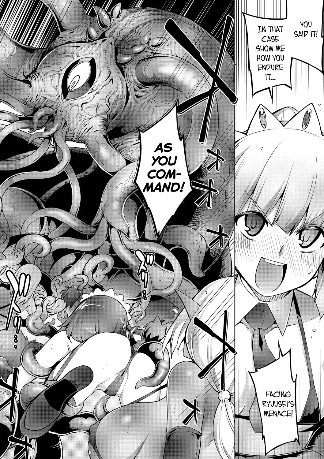 Maken no Kishi page 112