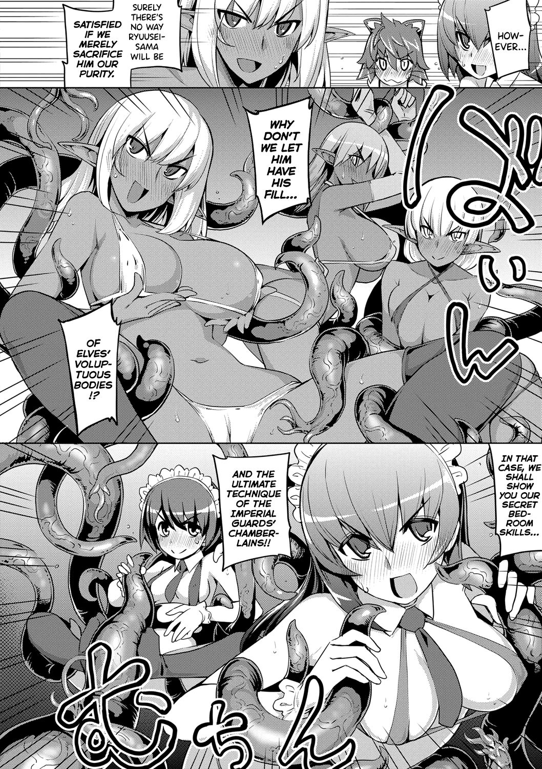 Maken no Kishi page 115