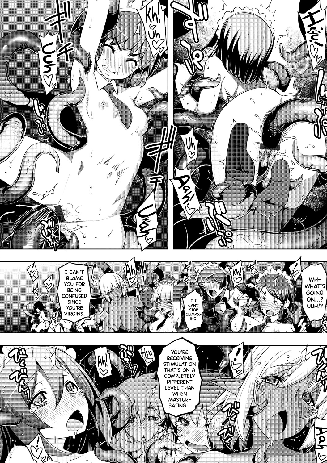 Maken no Kishi page 123