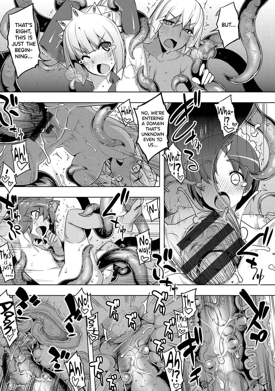 Maken no Kishi page 124