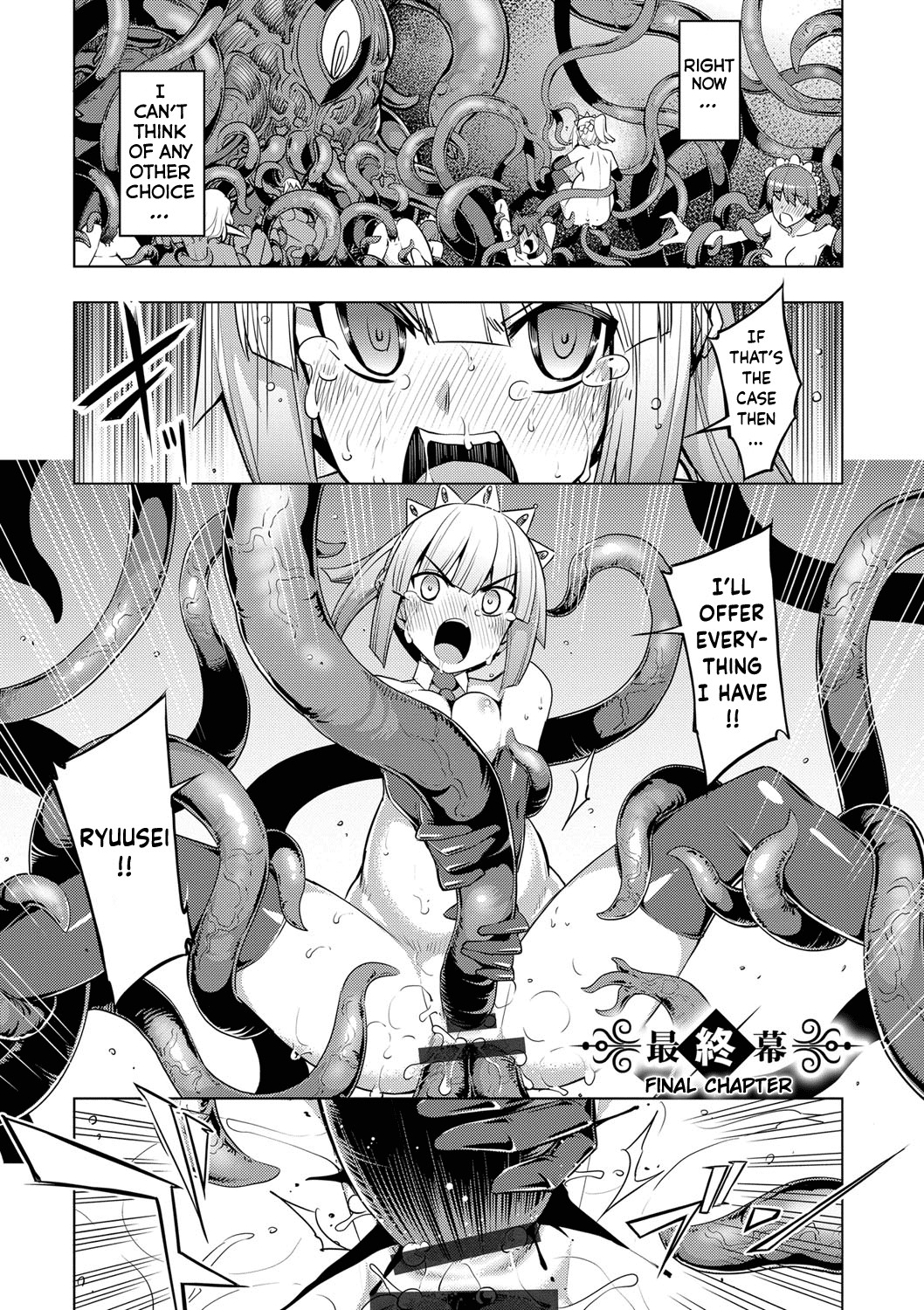 Maken no Kishi page 143