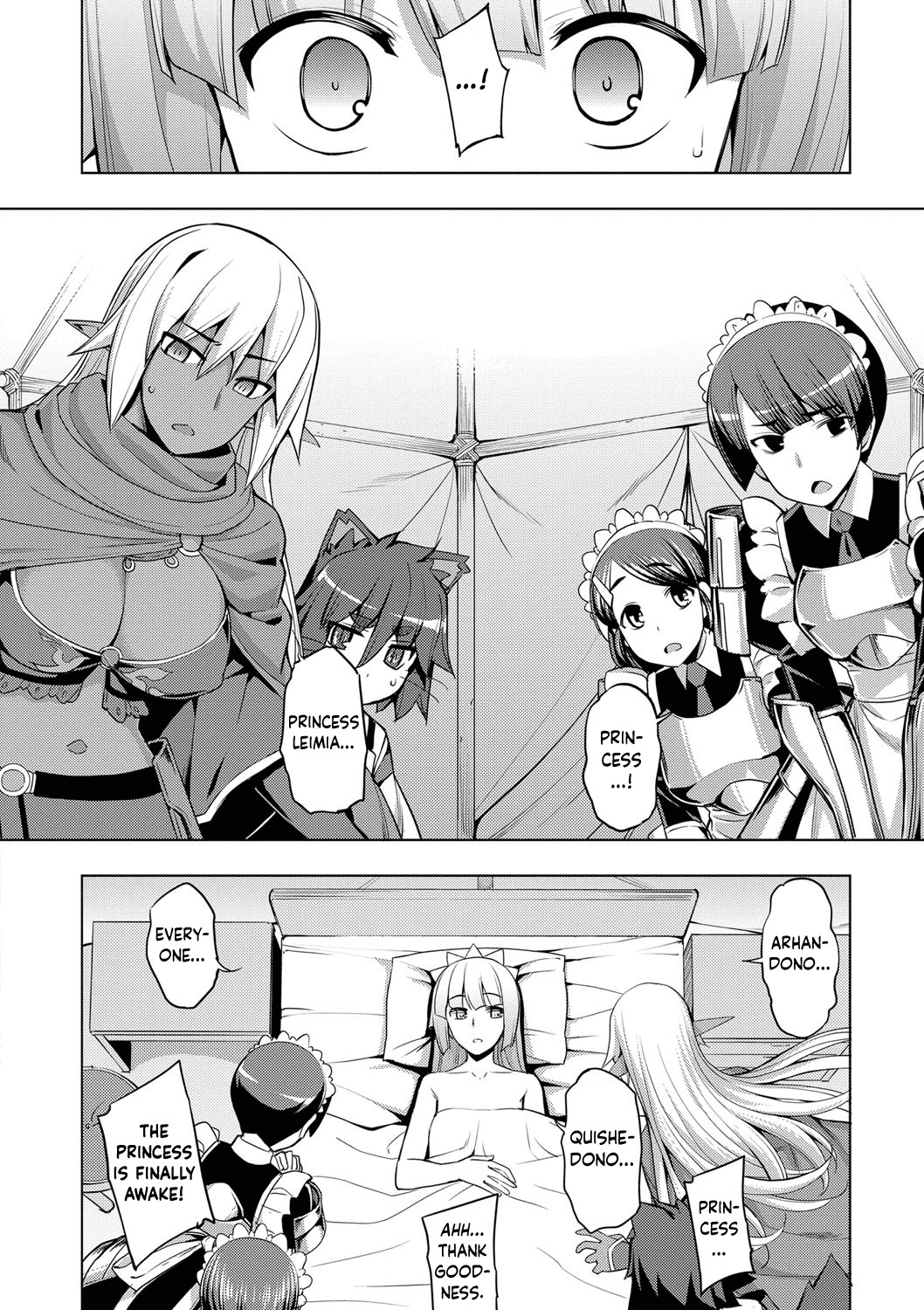 Maken no Kishi page 148