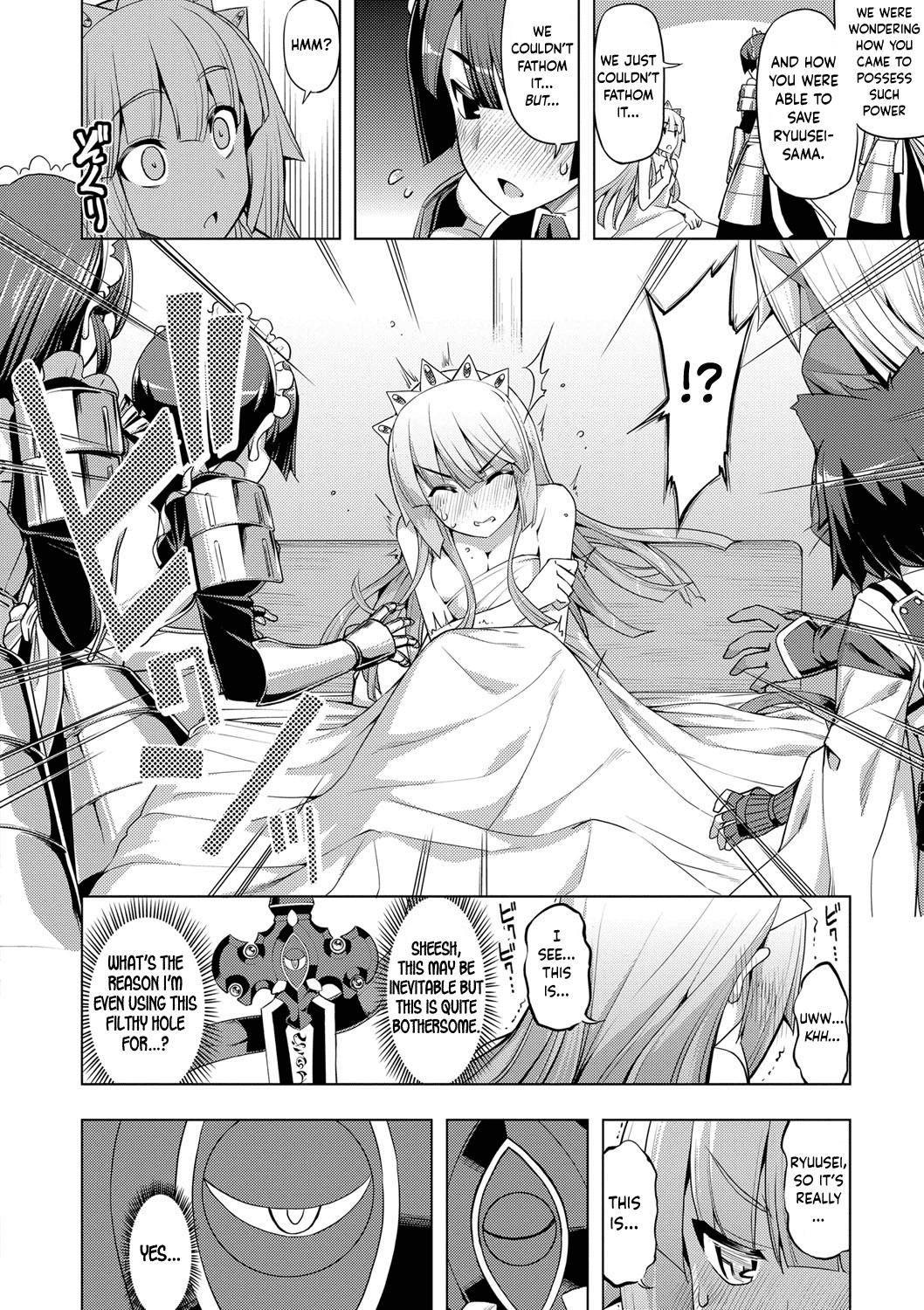 Maken no Kishi page 152