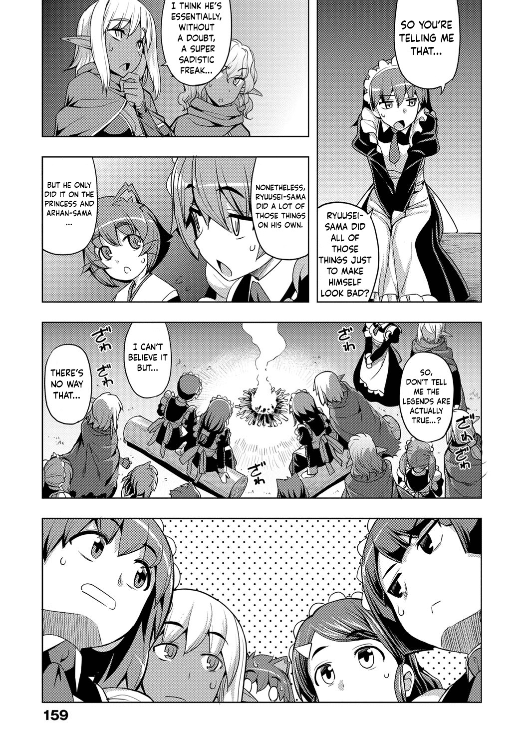 Maken no Kishi page 157