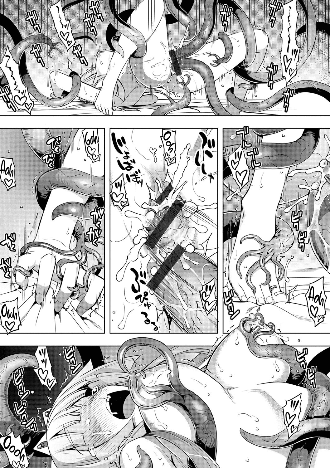 Maken no Kishi page 175