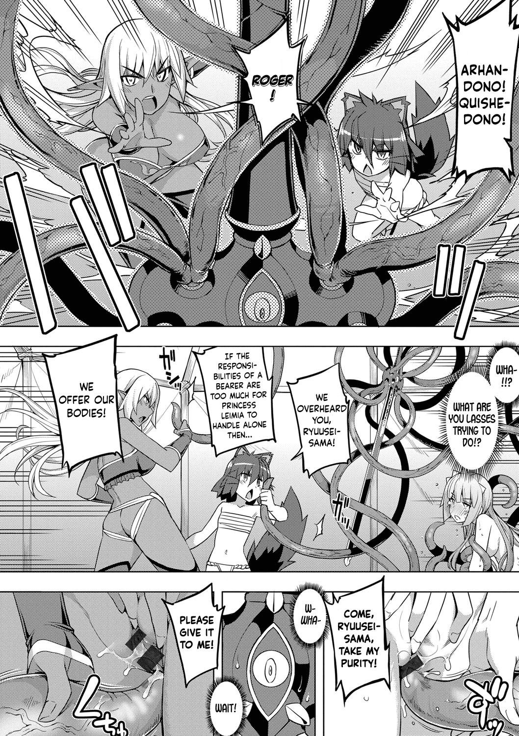 Maken no Kishi page 180