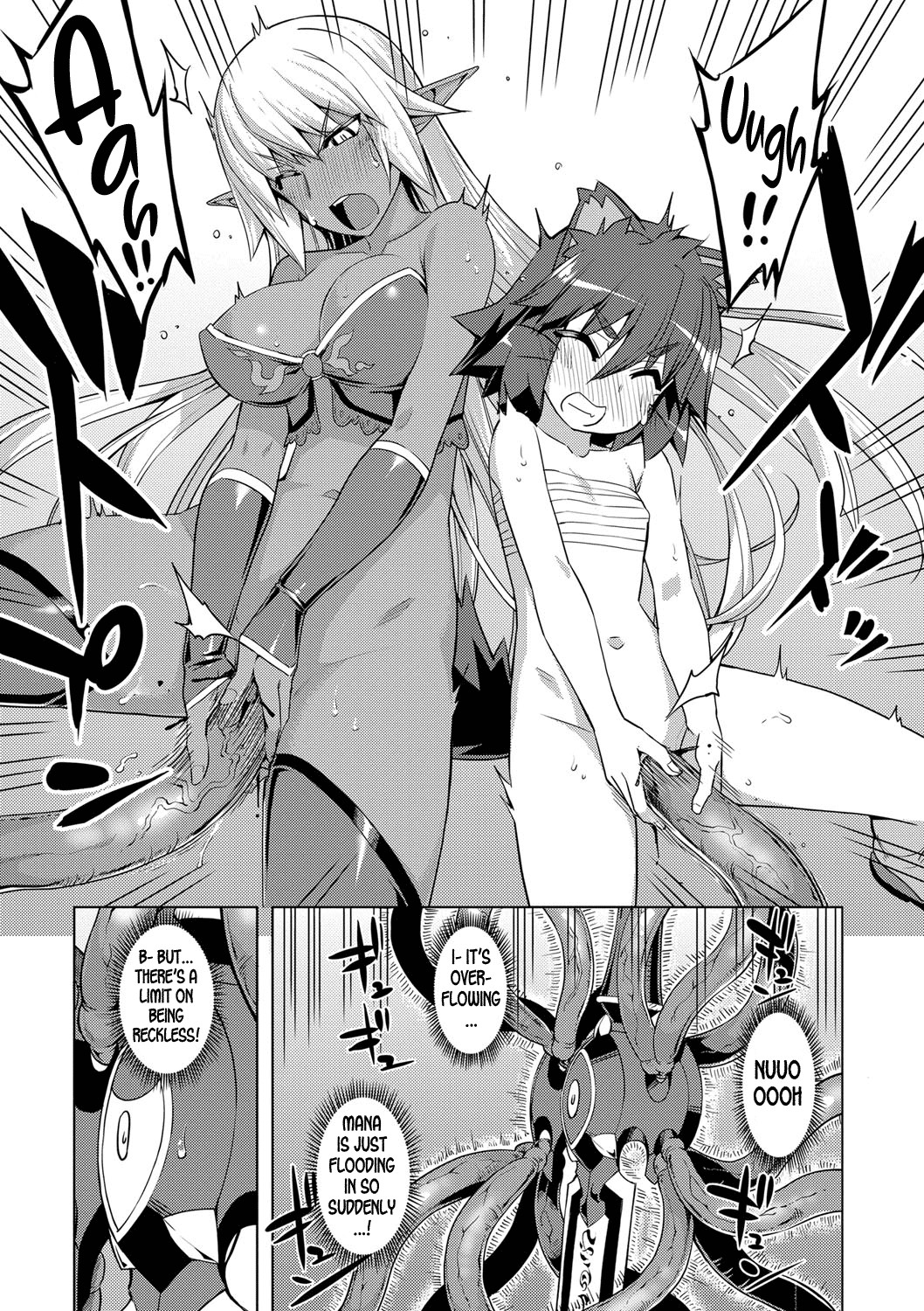 Maken no Kishi page 181