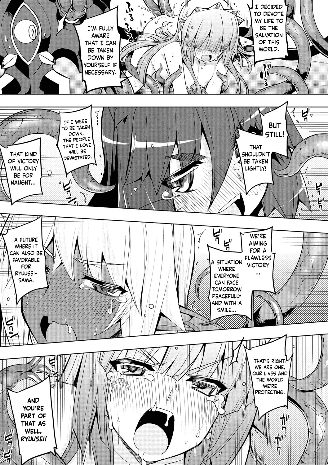 Maken no Kishi page 183