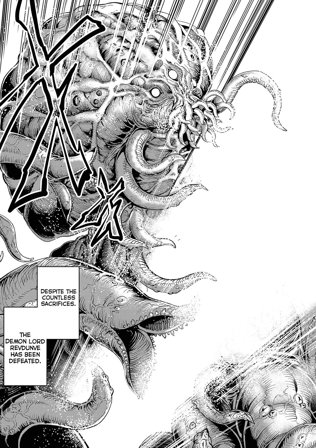 Maken no Kishi page 196