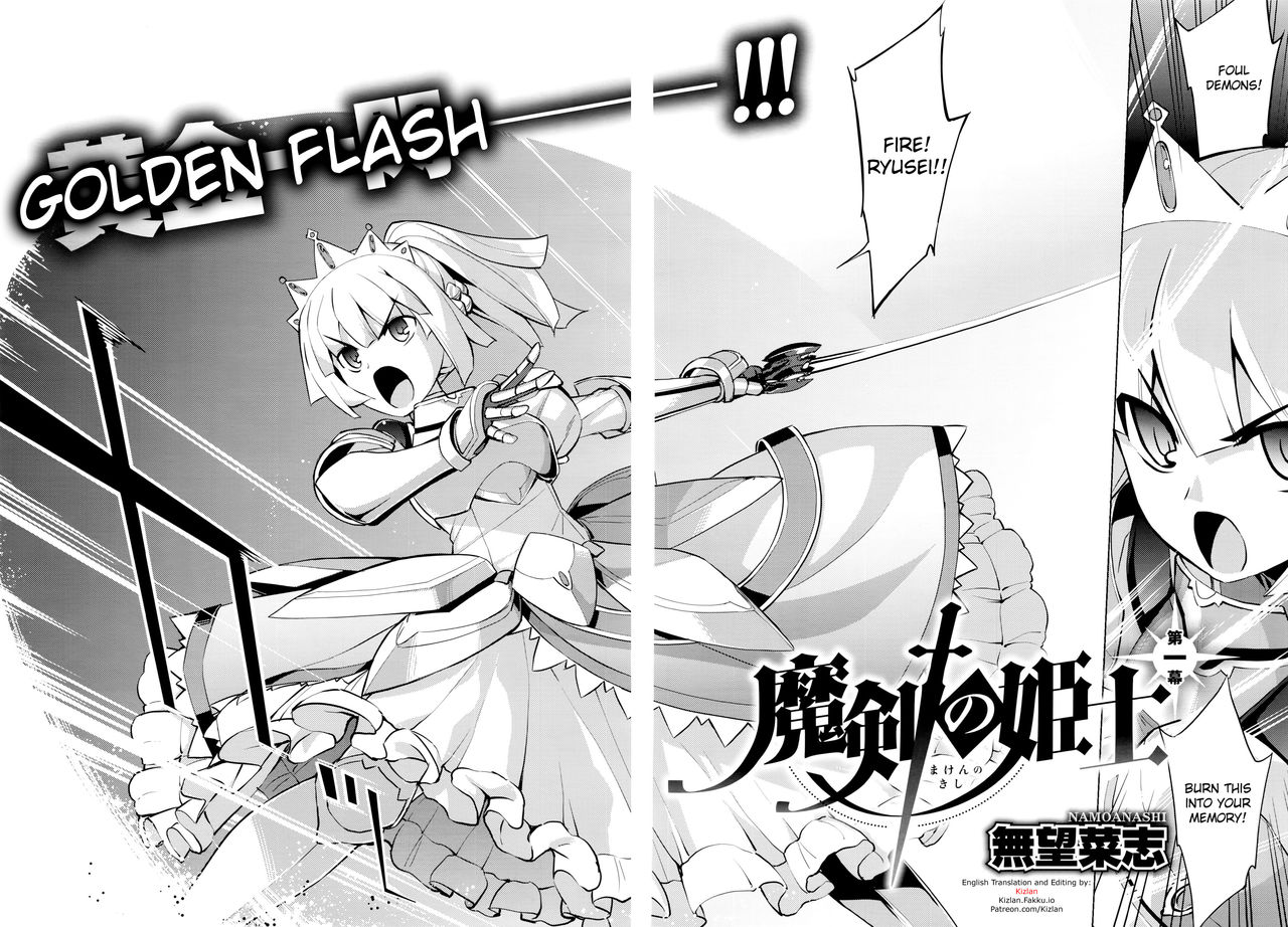 Maken no Kishi page 2