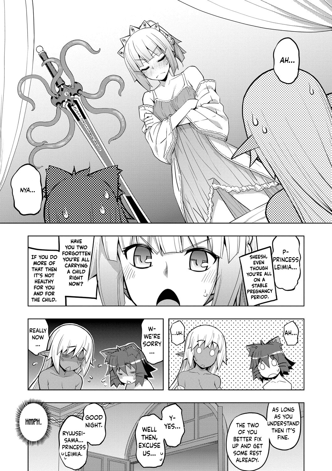 Maken no Kishi page 203