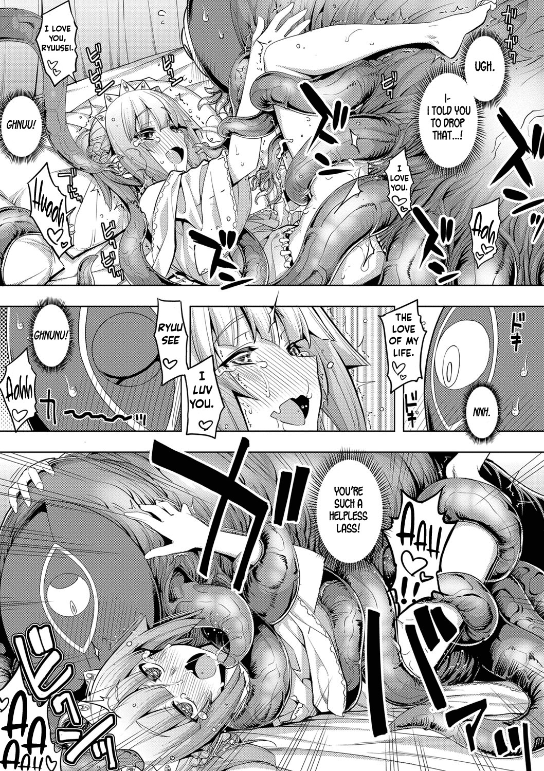Maken no Kishi page 209