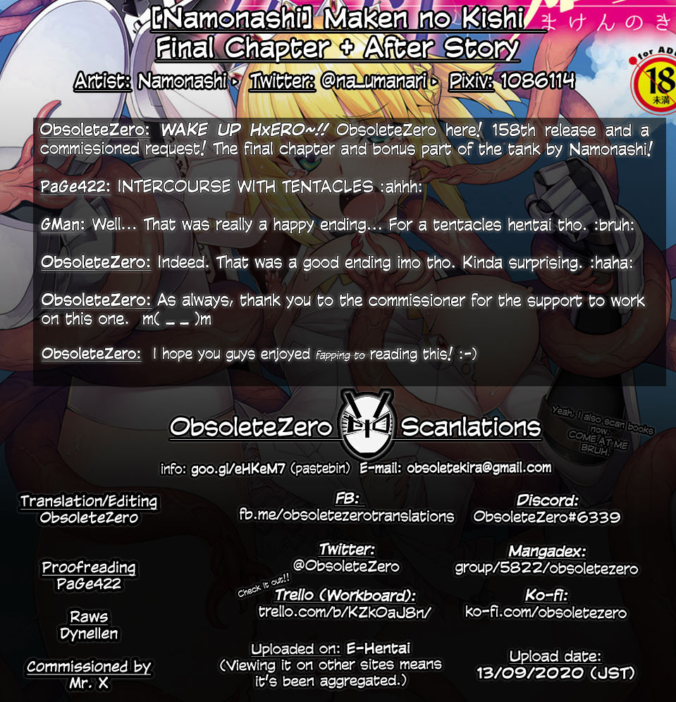 Maken no Kishi page 213