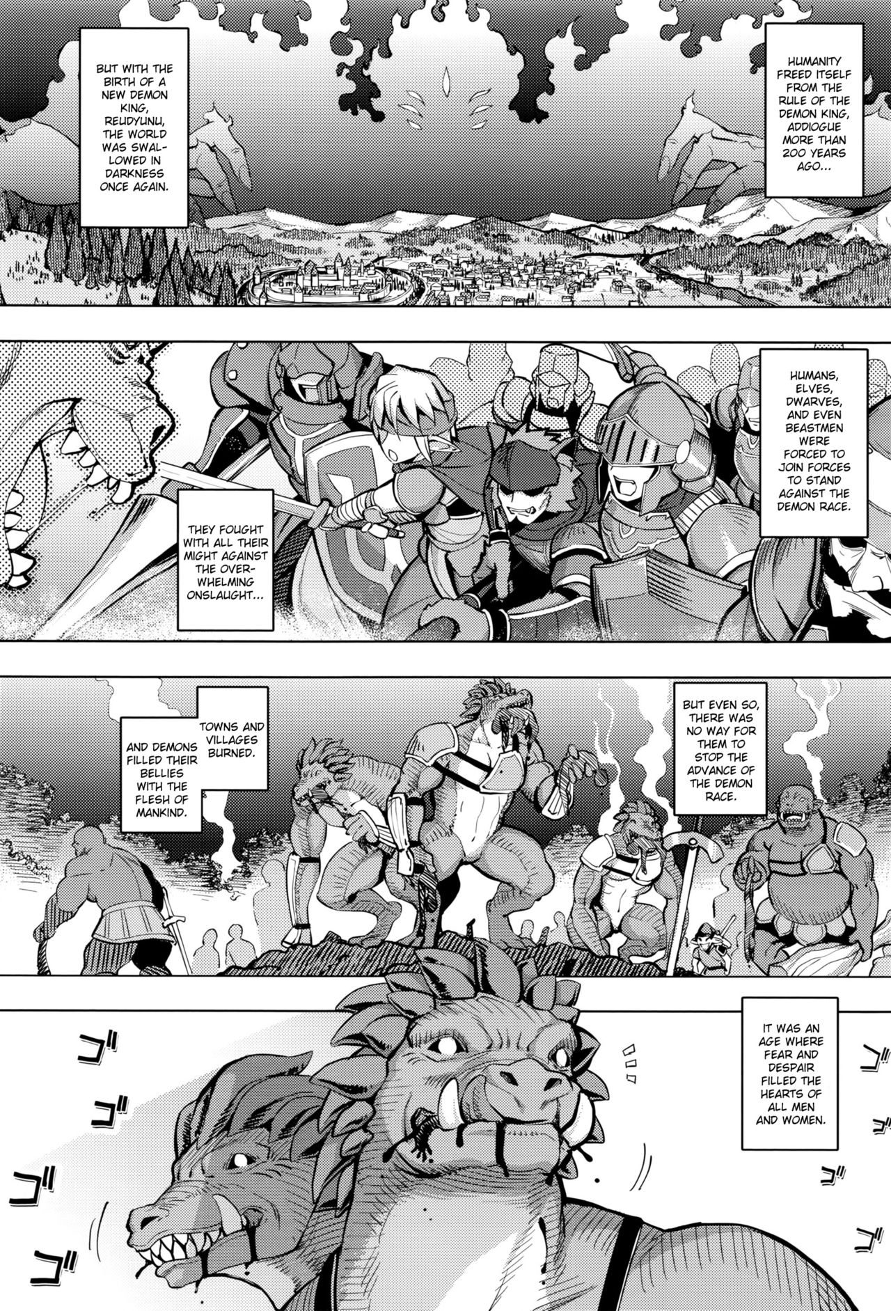 Maken no Kishi page 3