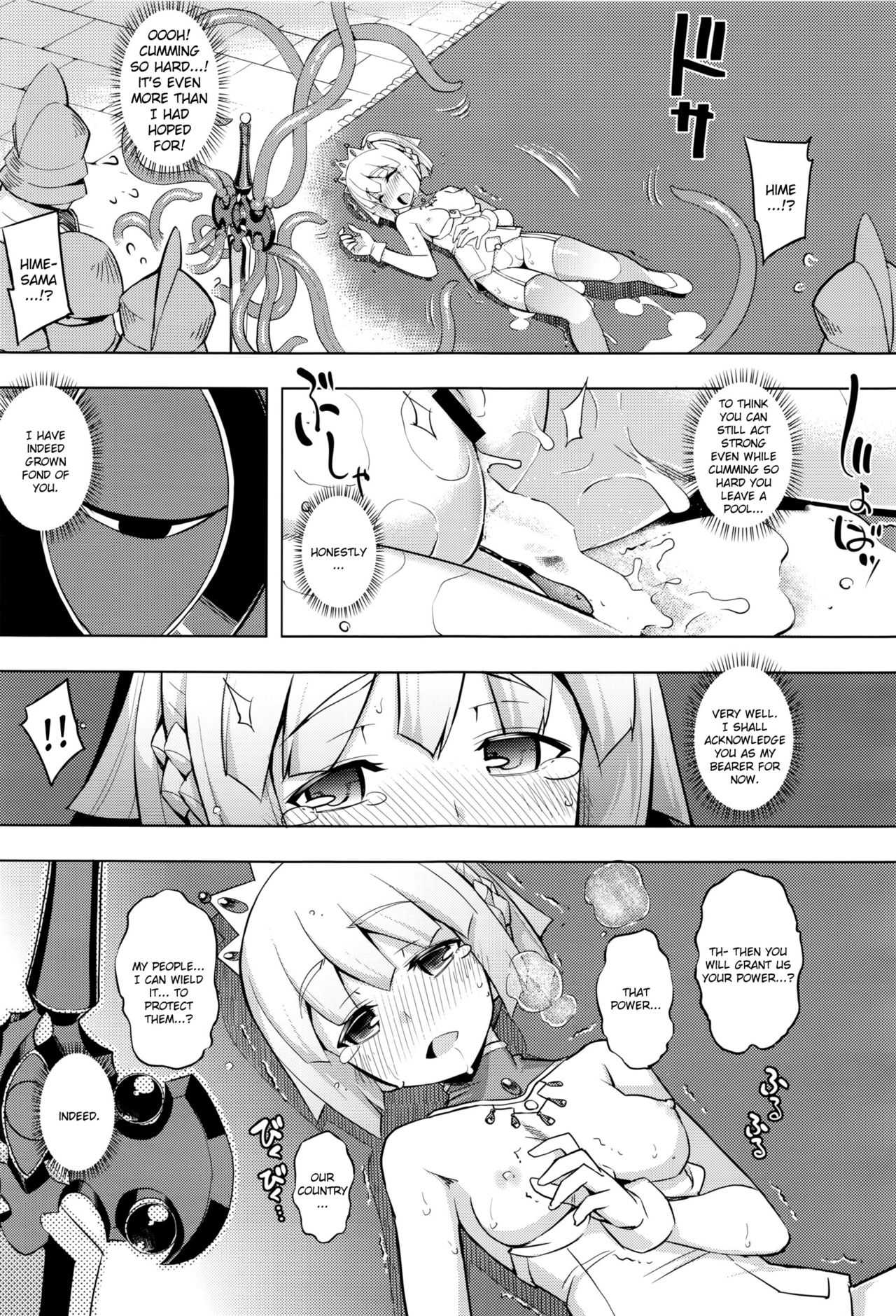 Maken no Kishi page 30