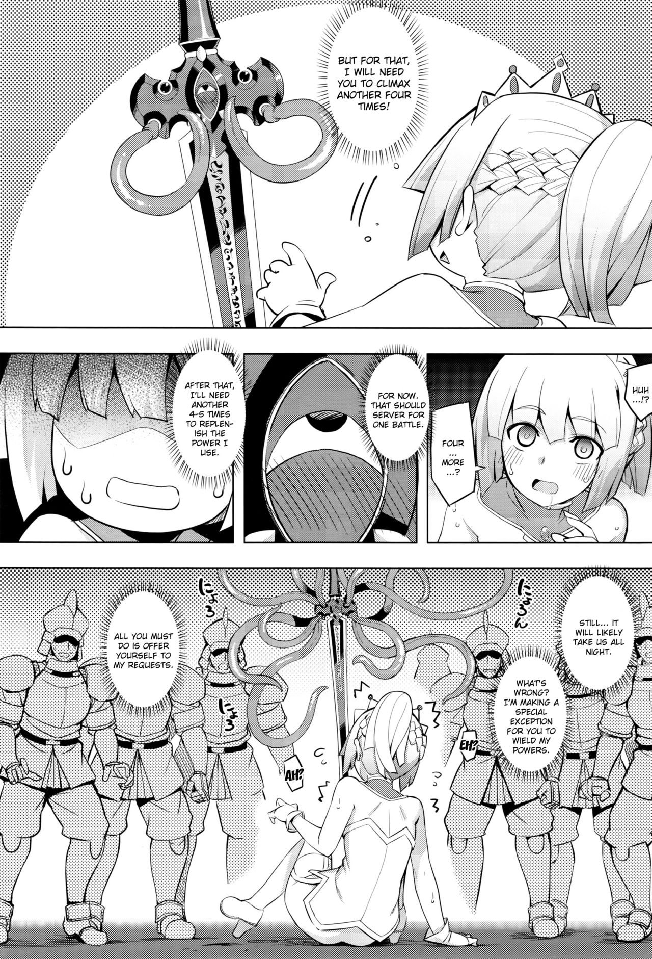 Maken no Kishi page 31